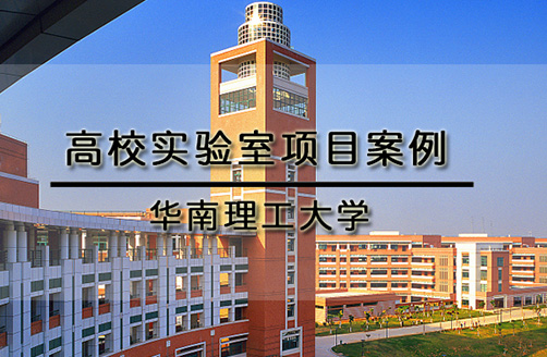 【华南理工大学】自制桥梁模型振动模态测试