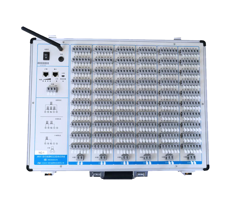 JM3813多功能静态应变测试系统